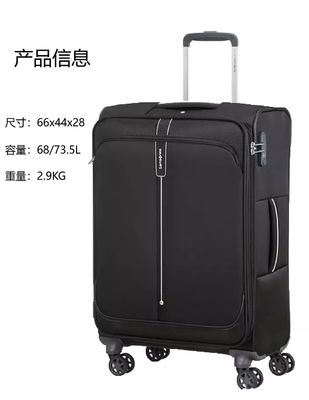 來場(chǎng)說走就走的旅行?先看看你的旅行箱