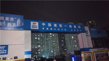 美能能源科技與電白集團第三次合作 空氣能熱水器工程落地，賦能日常用品升級