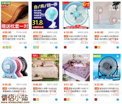 淡旺季交替下，淘寶日常用品店鋪的運營策略與盈利之道