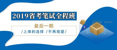 云南事業(yè)單位統(tǒng)考新消息 招考547人，崗位亮點(diǎn)搶先看